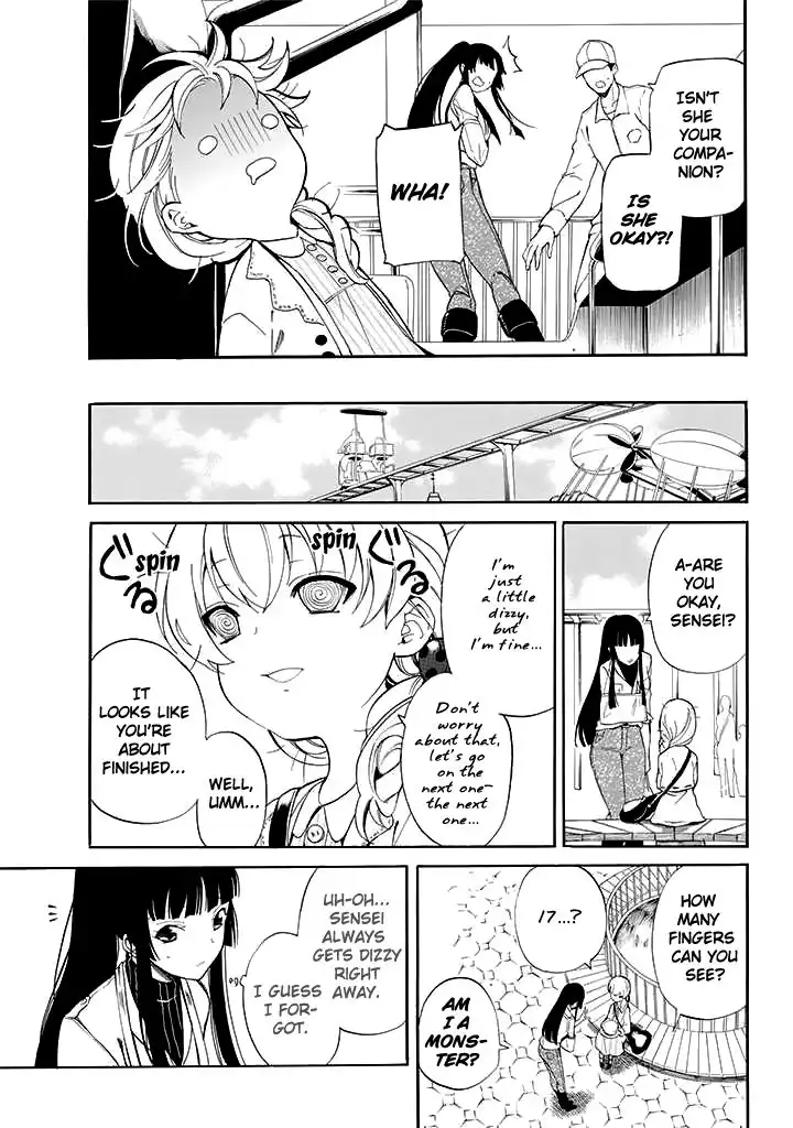 Innocent Devil Chapter 8 12